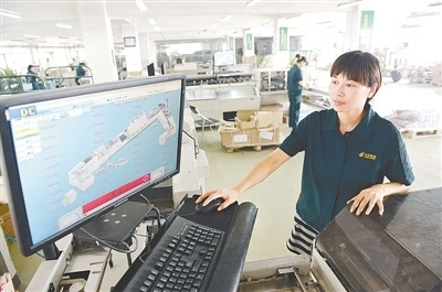 計算機系統服務 推動現代服務業發展，構建國際商都新引擎